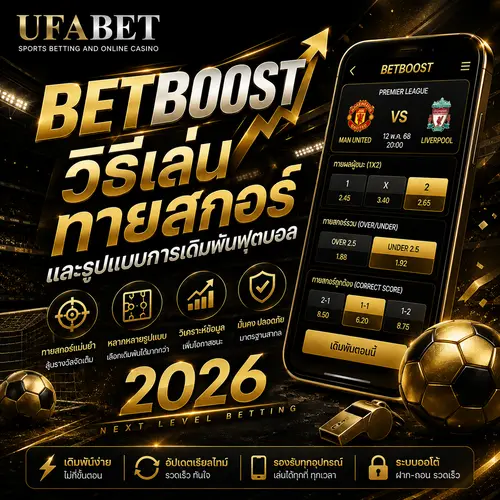 BETBOOST