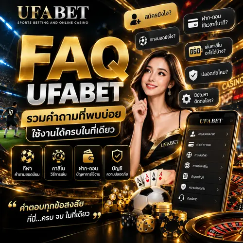 FAQ UFABET